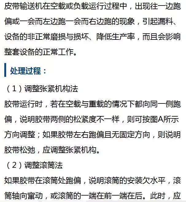 搅拌站故障现象有哪些类型,搅拌站称重传感器常见故障