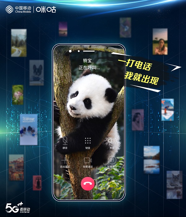 北京移动彩铃怎么设置,移动怎么定制彩铃