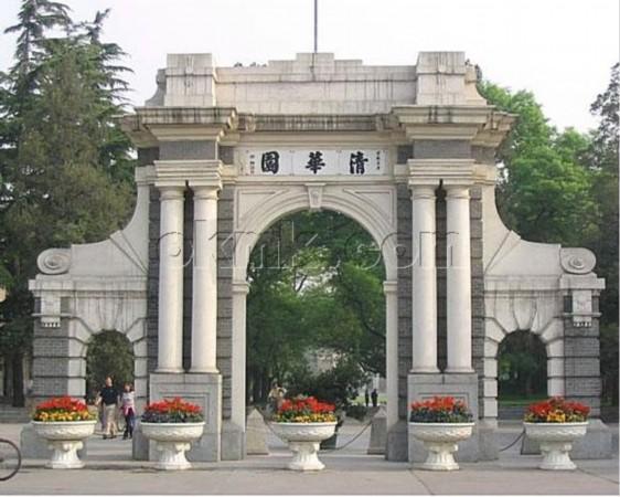 北京面积最大的高校——清华大学