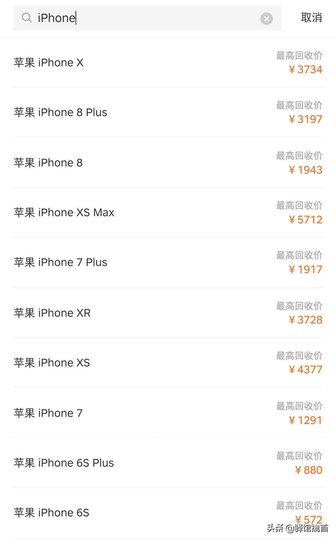 苹果ipad以旧换新官网,苹果手机官网以旧换新划算吗