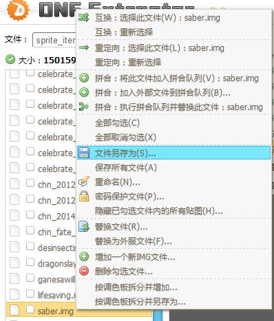 dnf怎么把称号从称号簿拿出来,dnf怎么做称号