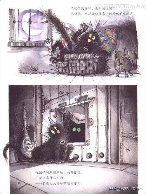 温妮和飞毯有声绘本故事,温妮绘本故事大全