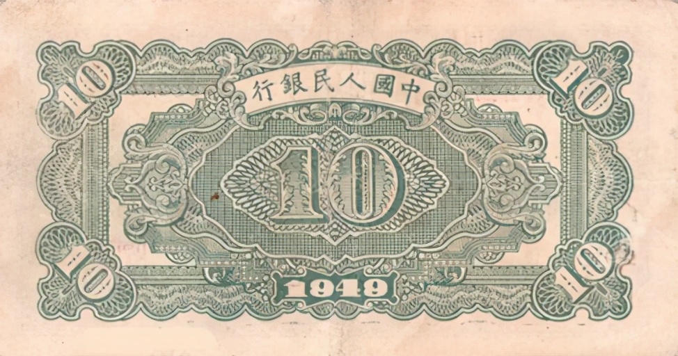 第一套人民币全套收藏价格表,第一套人民币简介