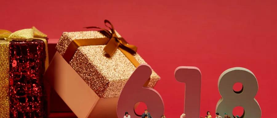 童装品牌618终极战报来了！这次的排位赛和去年有何不同？