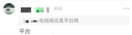 都美竹点赞吴亦凡被批捕，律师解读案情：证据充分极大可能已认罪