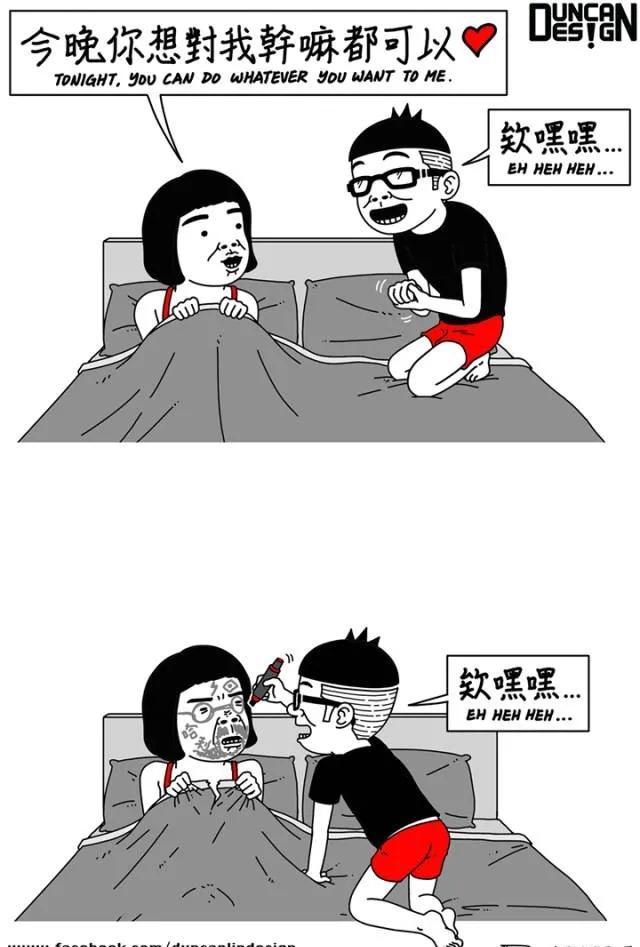 他整天瞎说大实话，靠“猥琐”漫画吸粉470万，画作越看越上瘾