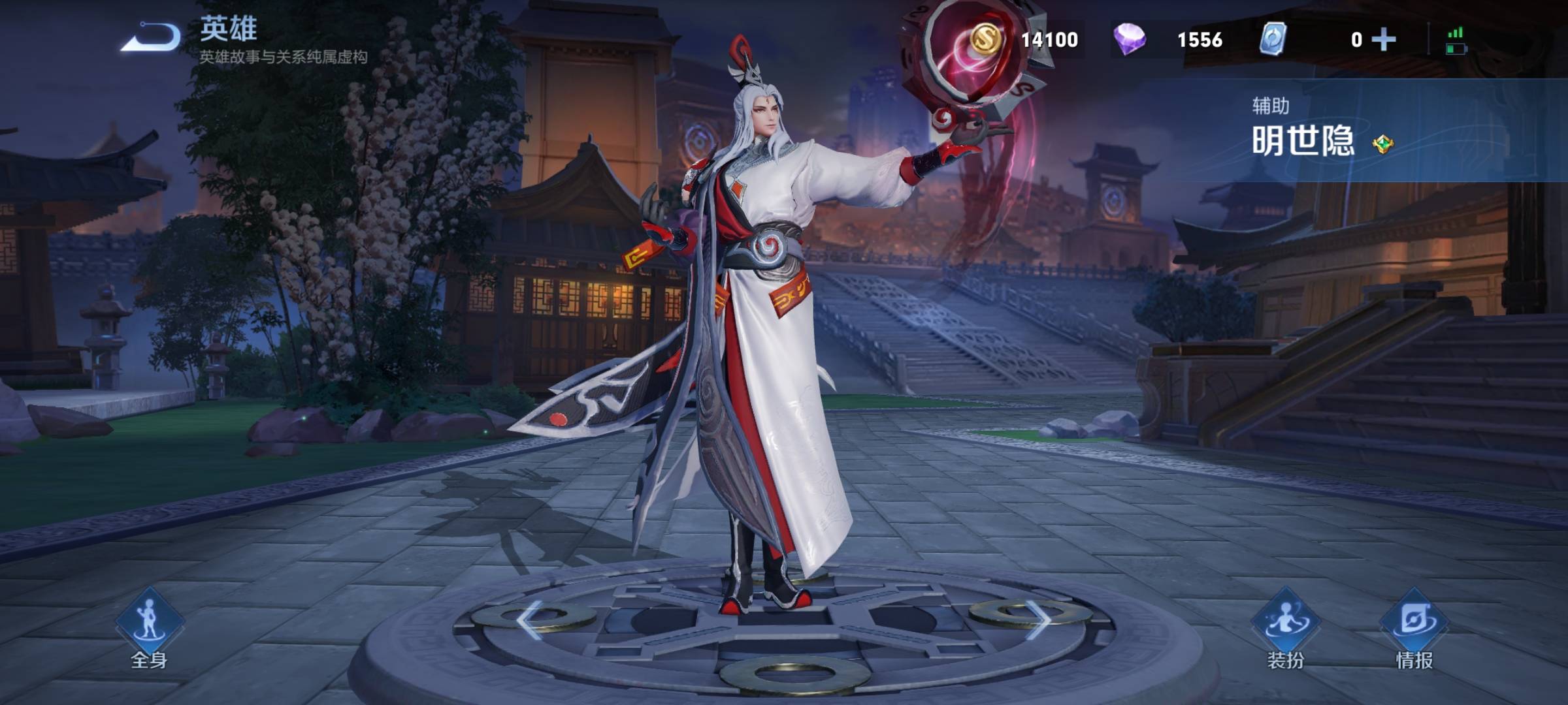 ban位辅助蔡文姬,王者光荣蔡文姬打得了高端局吗