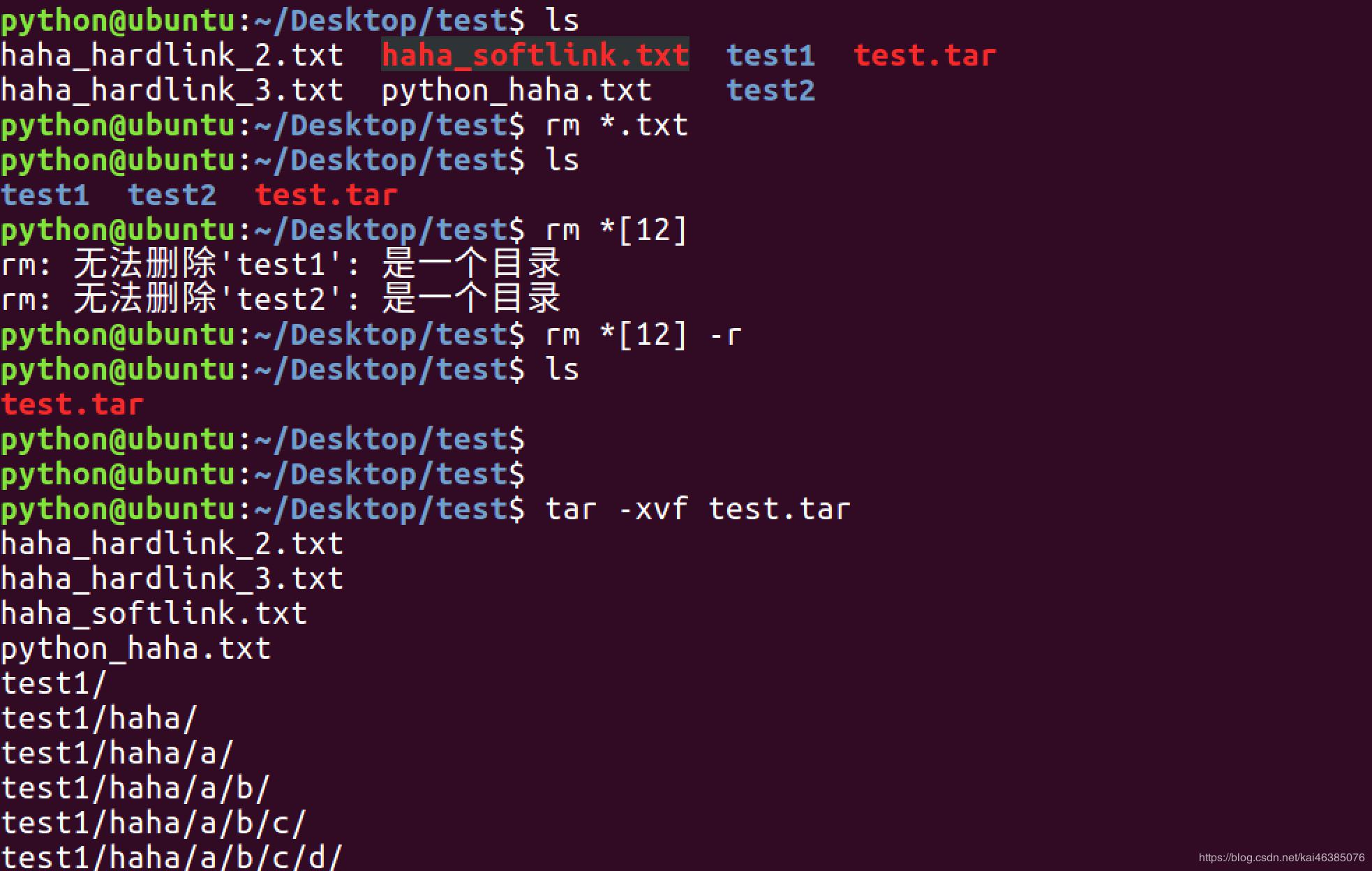 linux基本命令使用教程,linux基本命令面试题及答案
