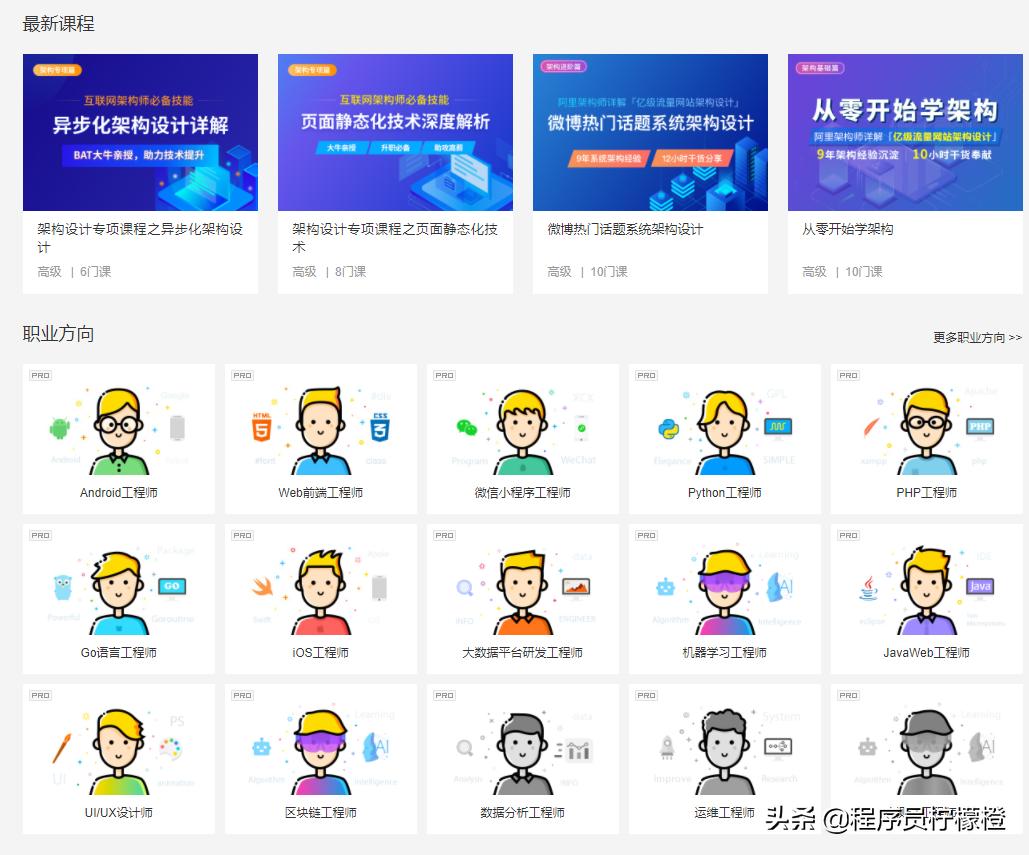 开始自学编程的十大网站,免费的数控编程自学网站