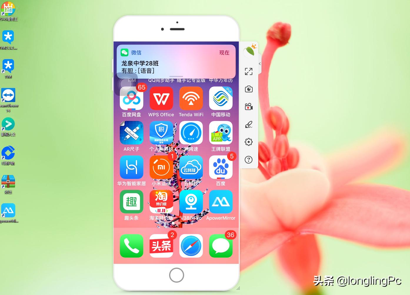 三星手机怎么投影到windows电脑上,iphone怎么投屏到windows电脑
