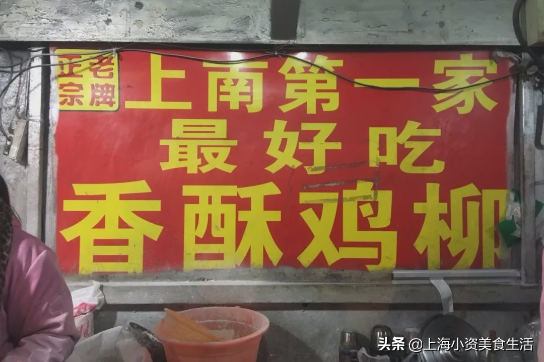 上海人的20年吃喝流行史，那时候奶茶5元一杯