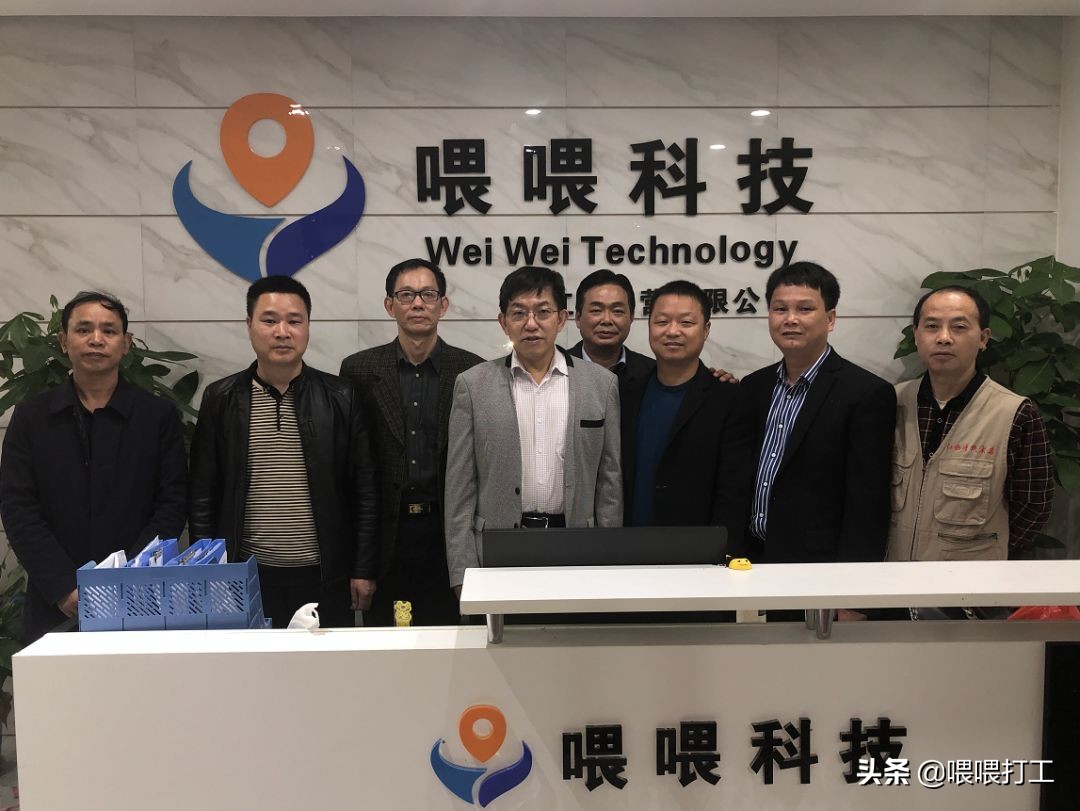 热烈恭喜喂喂打工江西省级运营公司开业典礼圆满成功！