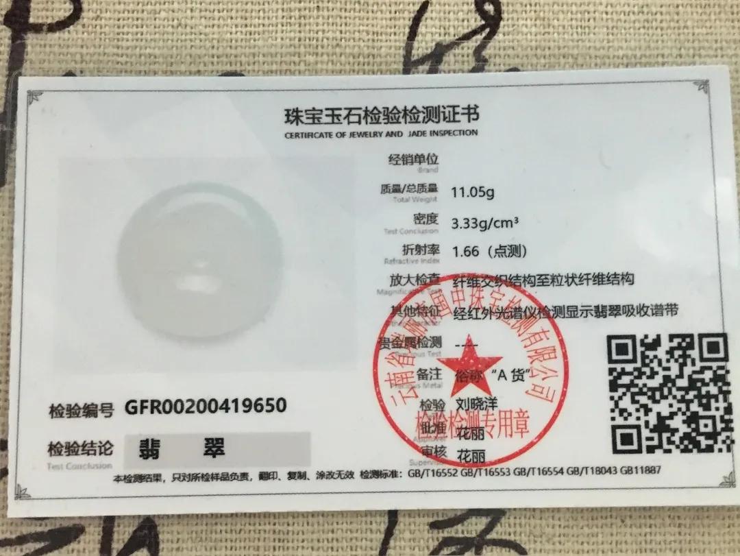 翡翠a货b货c货的区别,翡翠a货翡翠b货什么意思