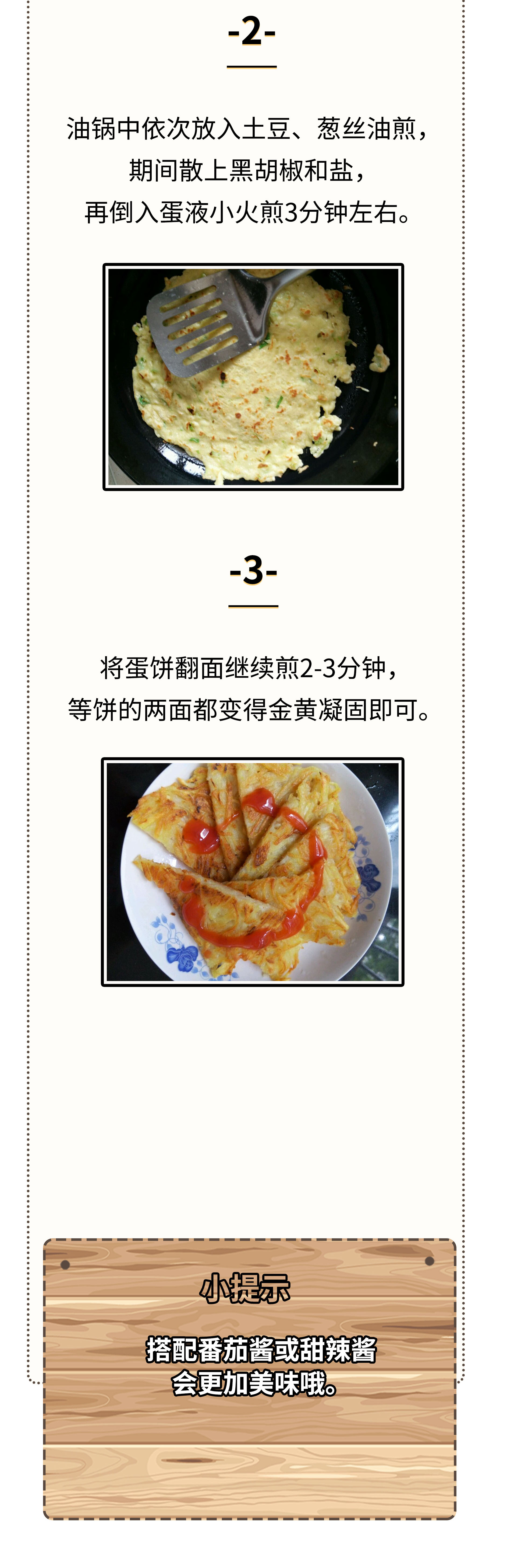 高价格，假广告，毒饲料，如何避免吃到不靠谱的鸡蛋（菲李漫画）