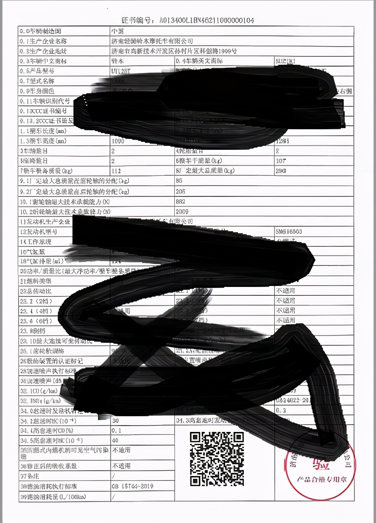 京b摩托车上牌的具体流程,京b私户摩托车上牌