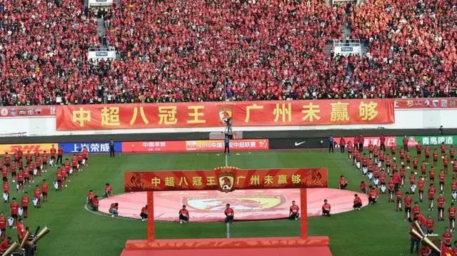 中超八连冠第三冠,恒大中超八次夺冠再创中超历史