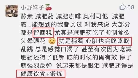 肥对身体的危害有哪些,肥害的危害