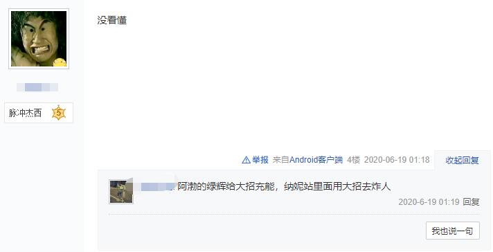 荒野乱斗战神纳妮高燃剪辑,荒野乱斗英雄纳妮大招怎么操作