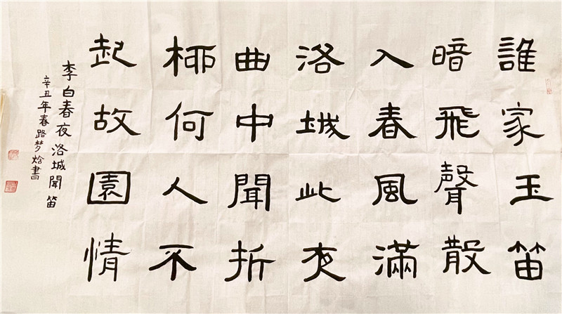 暑假练字活动,暑期练字打卡活动