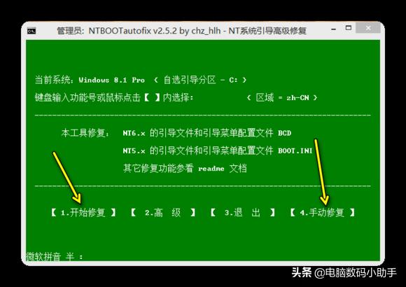 windows7系统启动不了,一体机启动不了windows系统怎么办