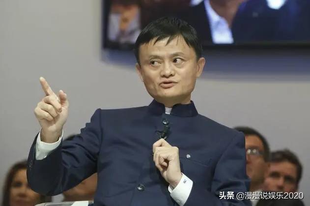 从万人敬仰到众人唾弃，马云到底做错了什么？这3件事打碎滤镜