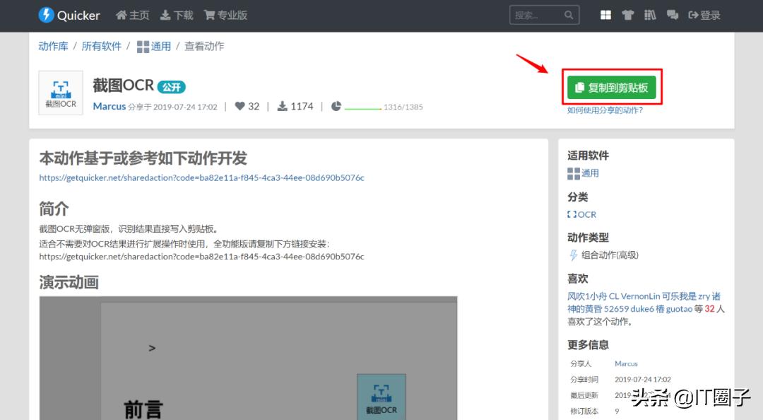 最实用的8件神器,超级实用的收藏神器