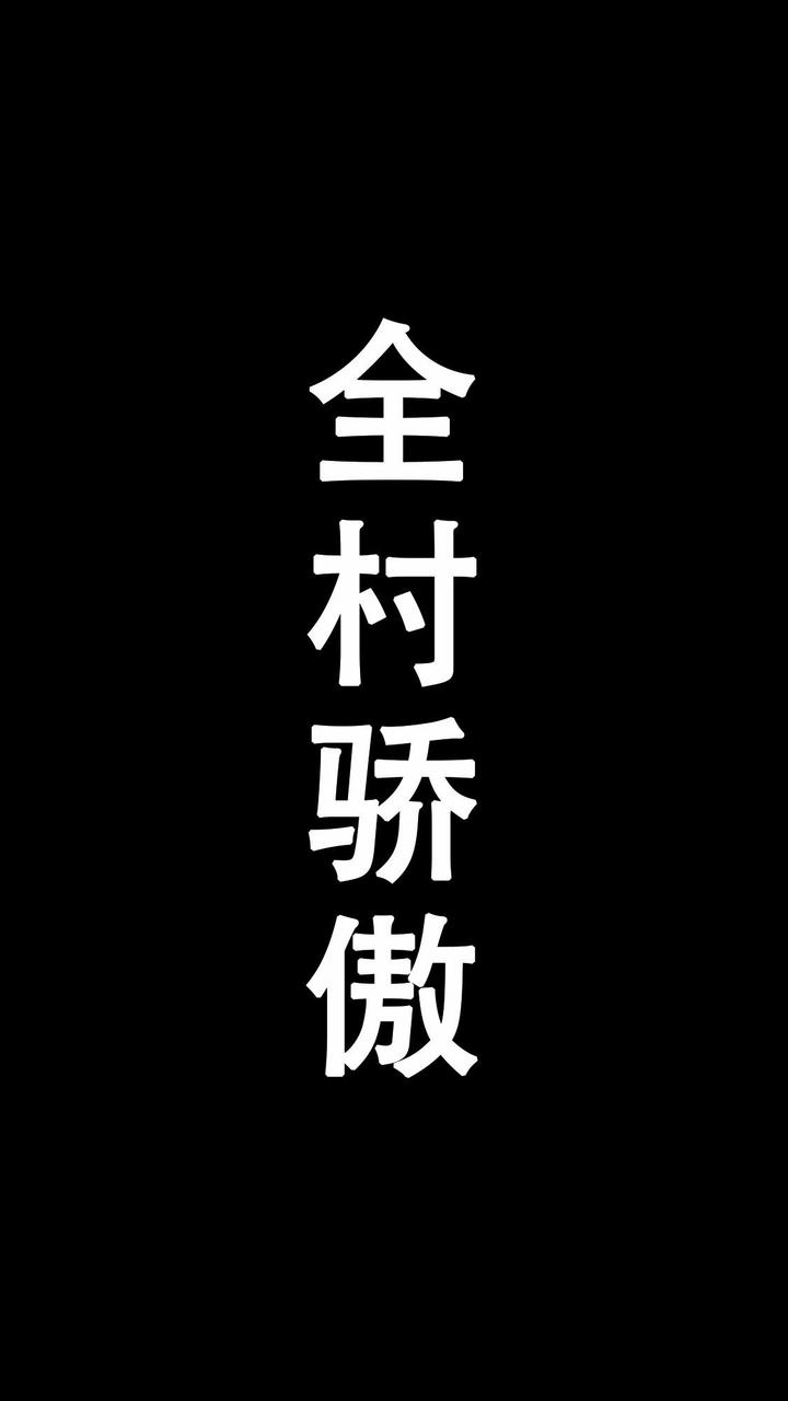 值得推荐的手机壁纸文字,壁纸ins励志文字壁纸