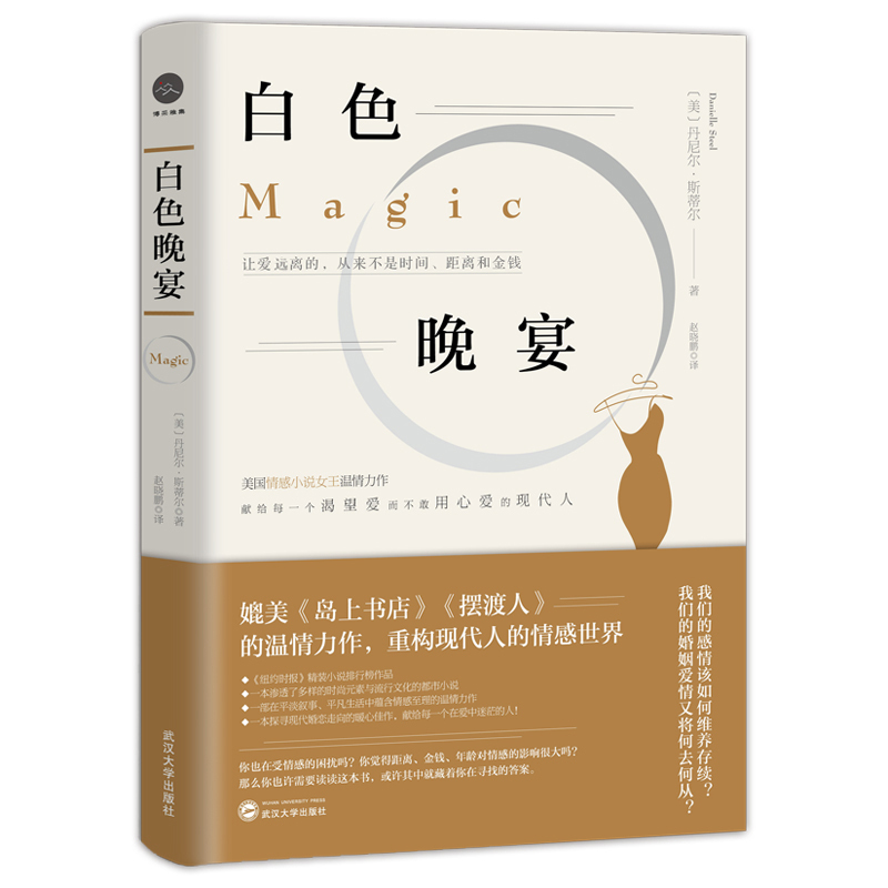 “小心一点，我有老婆”，吴奇隆的这个举动亮了……