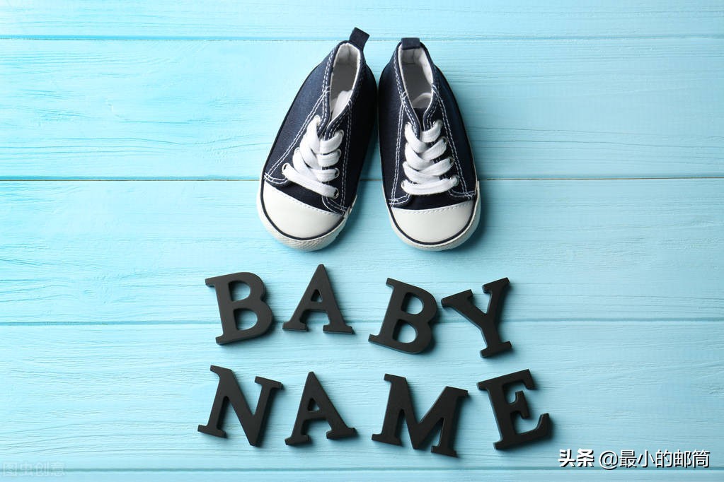 为宝宝取名一个字,为宝宝取个好名字