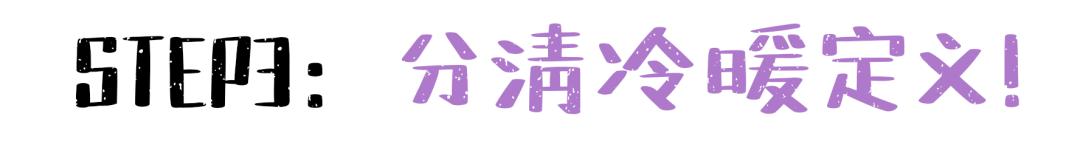 2022年流行发色显白黑茶冷棕,流行发色2021显白减龄短发颜色