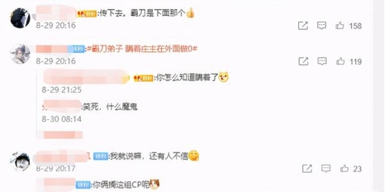 剑网三联动药宗立牌,剑网3门派cp