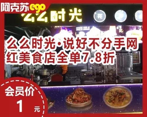 阿克苏中餐店,阿克苏团购中餐