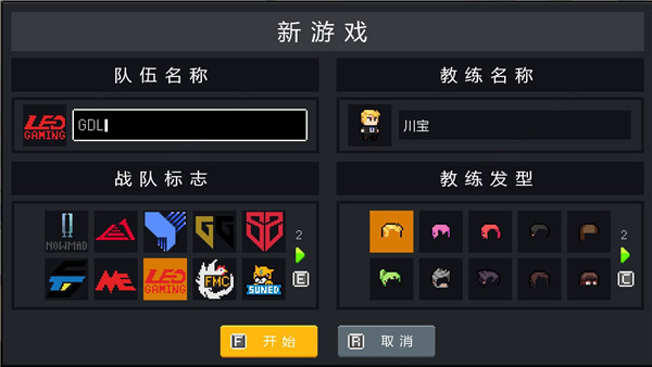 团战经理,团战经理中文