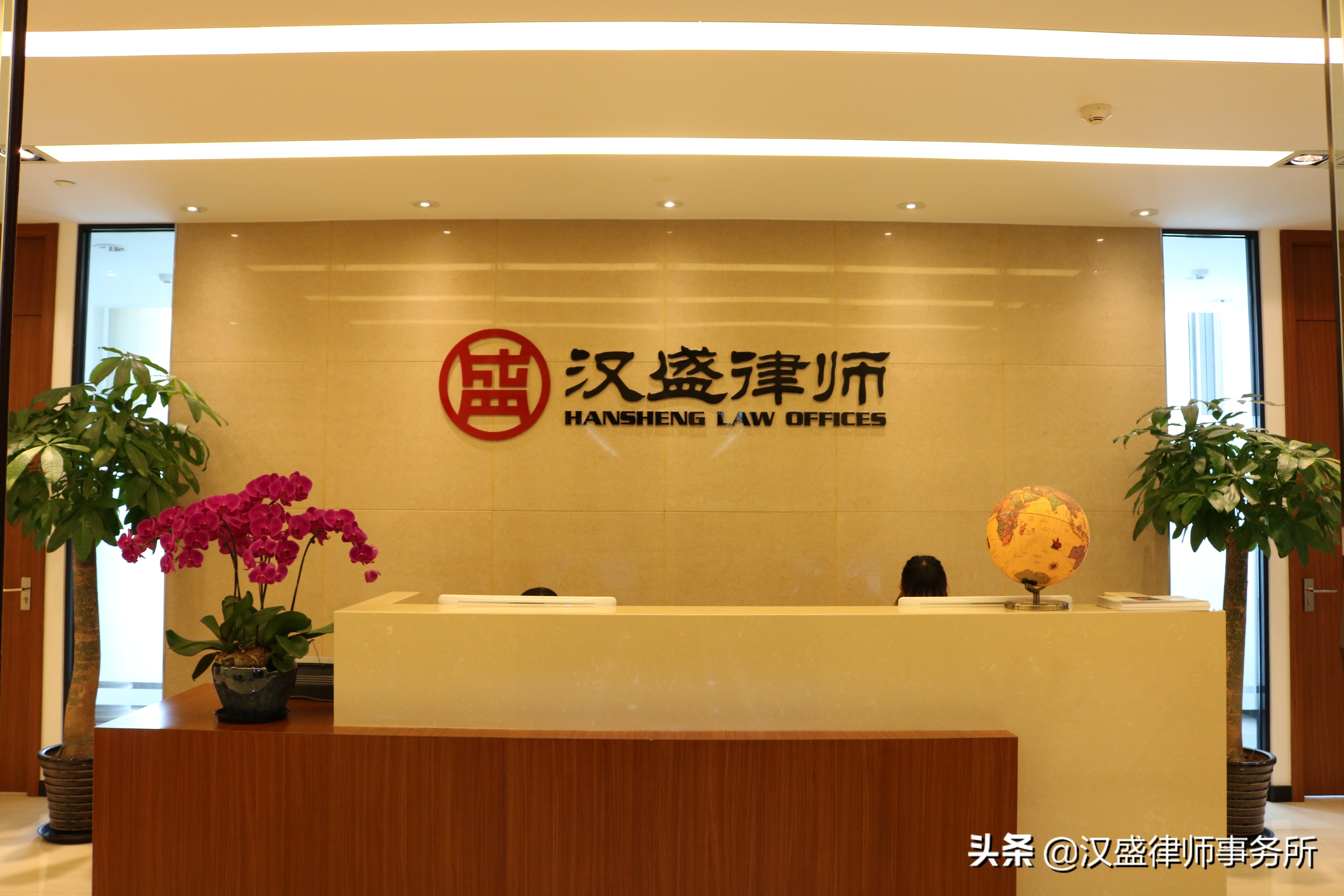 律师事务所招聘简历,盛恒律师事务所招聘信息