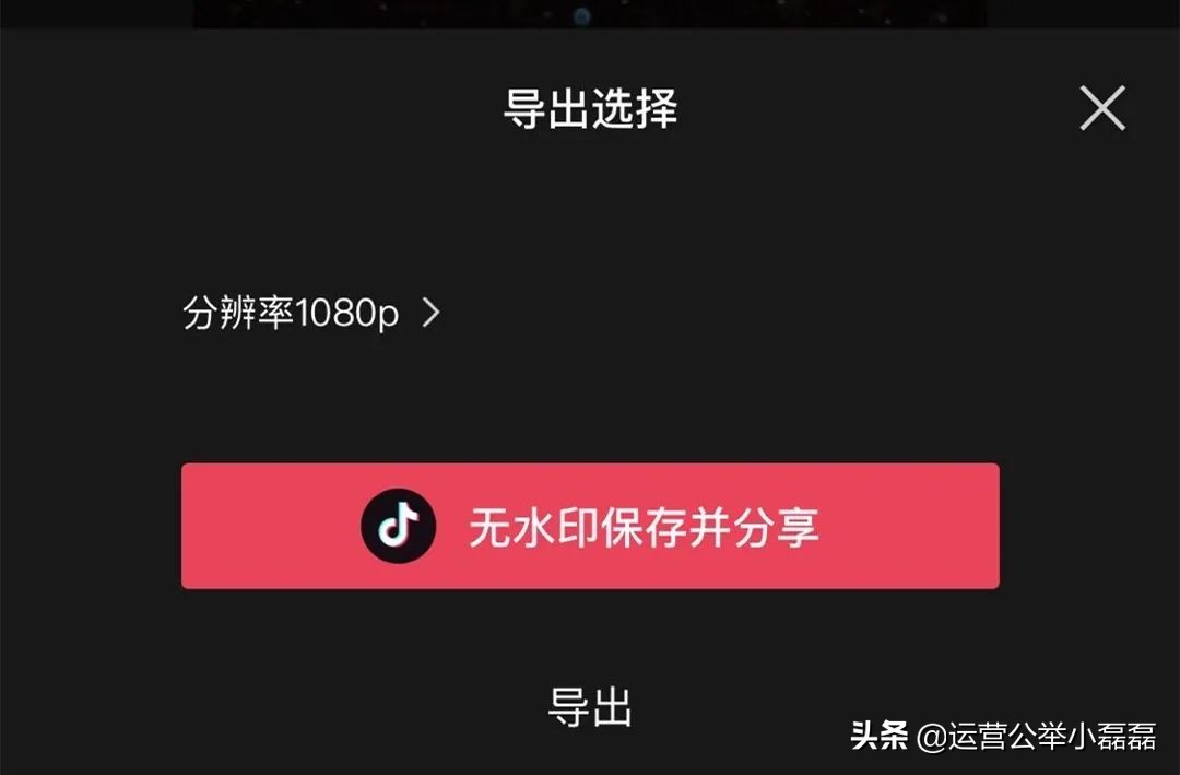 抖音视频制作app大全,抖音编辑app
