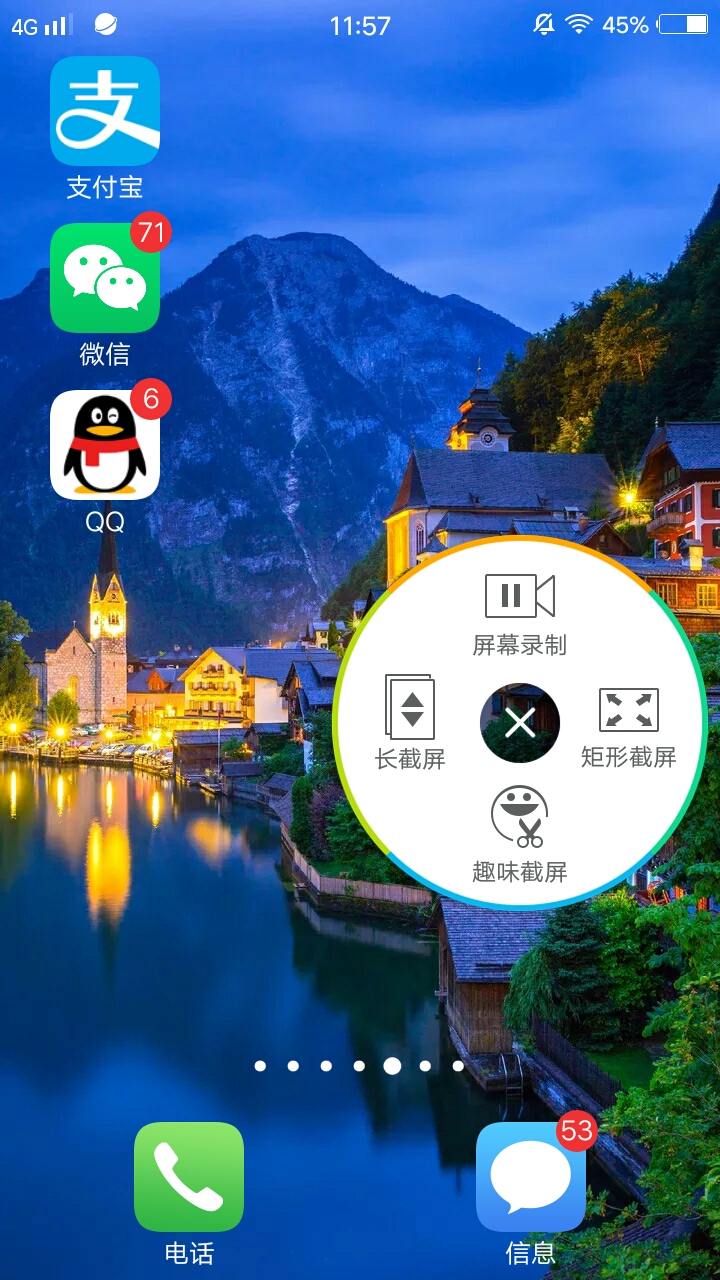 vivo手机截屏是怎样操作的,vivo手机截屏有几种方法怎么操作