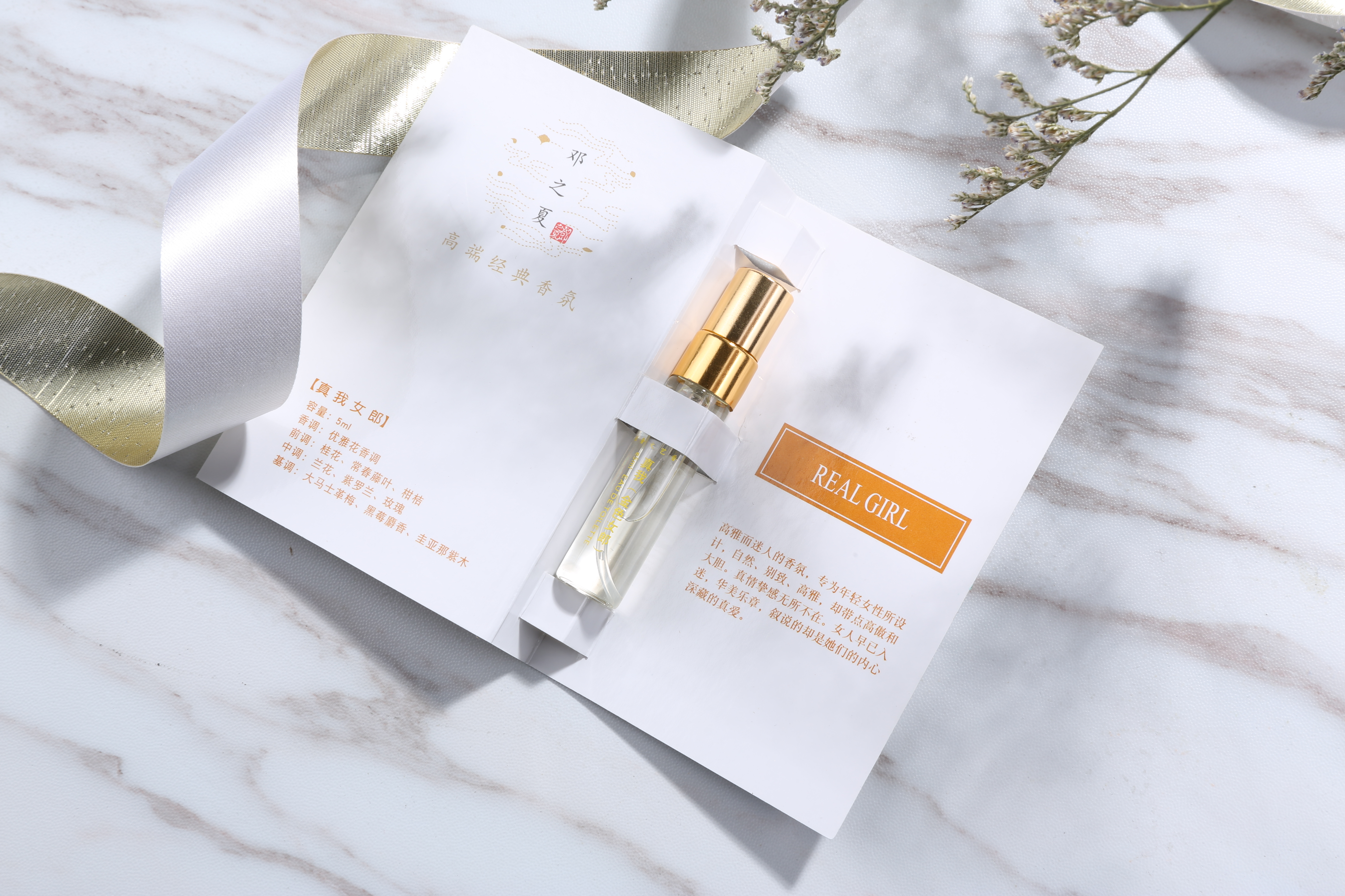 十大网红香水值得入手吗,网红香水的实际味道