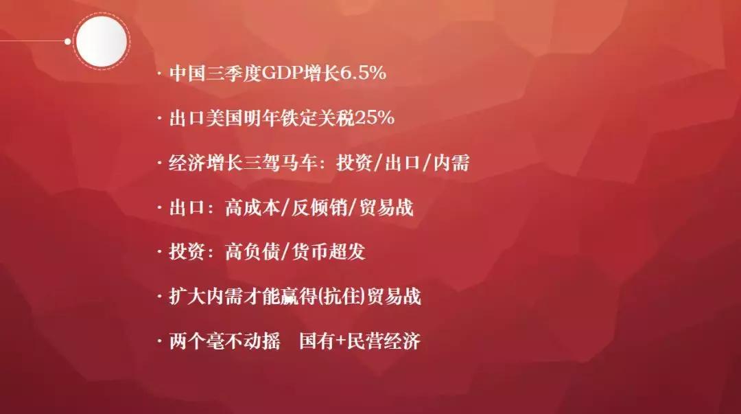 PPT丨老牛：在“2018瓷砖品牌运营新思维论坛”上的演讲（上）