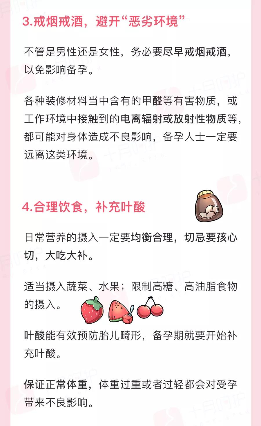 女明星为嫁入豪门生孩子,女星为富豪怀胎生子