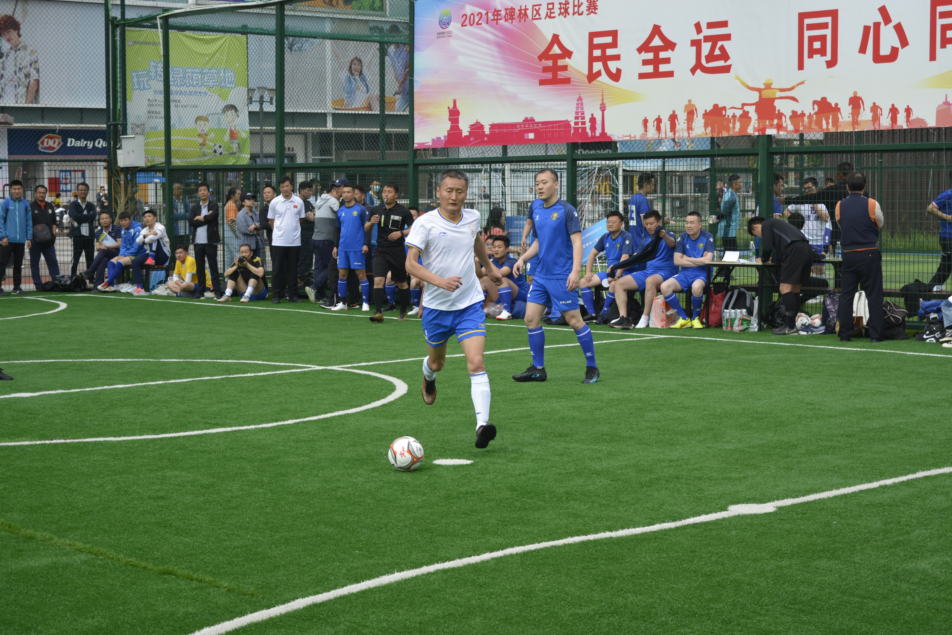 2021陕西全民全运足球比赛,西安体育场足球比赛赛程