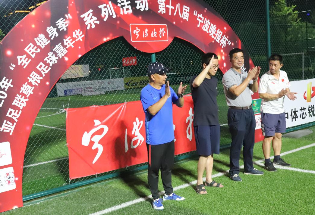 海曙好美秋千成为新科冠军！“宁波晚报杯”成人组圆满落幕