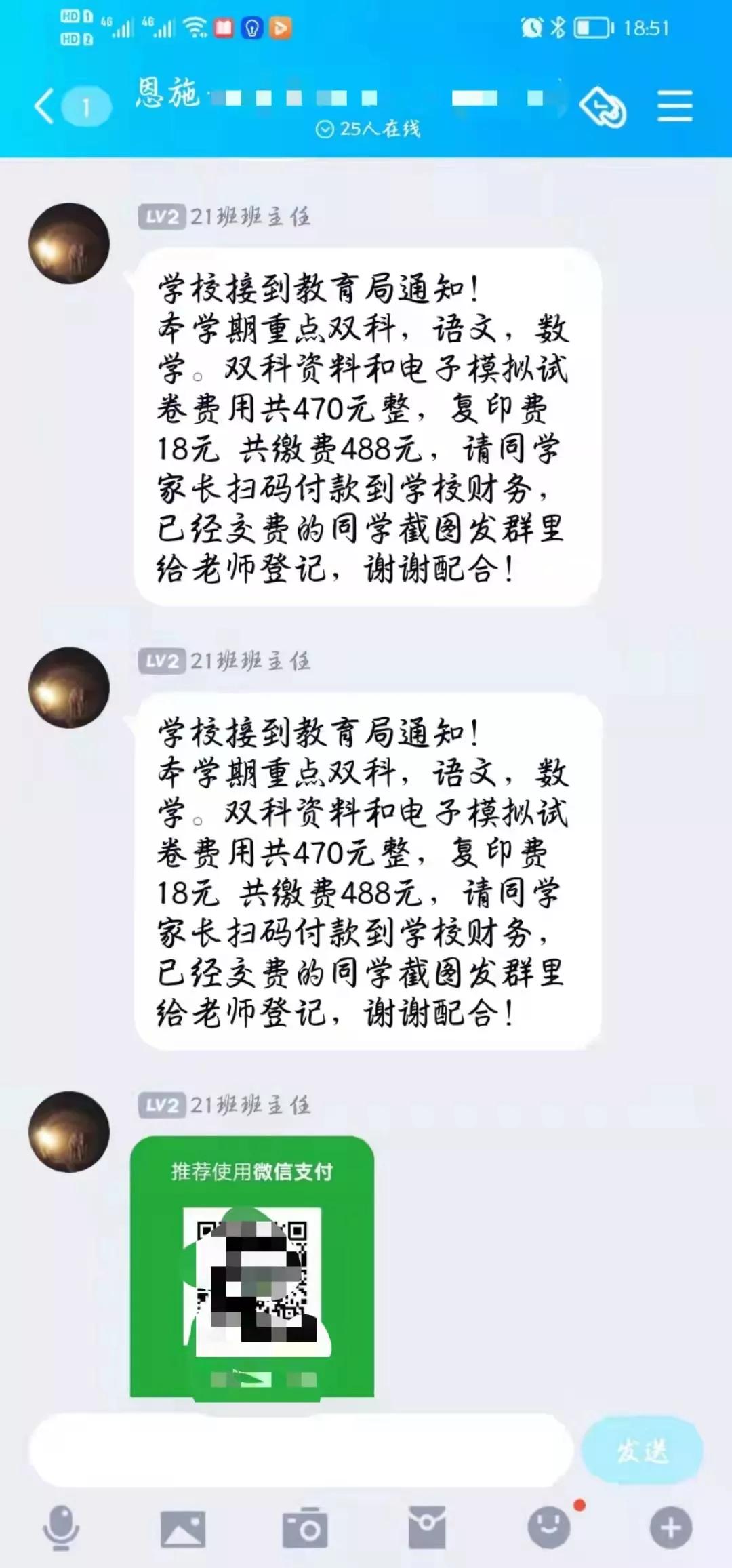 适合小学老师的可爱昵称,给老师取个可爱的昵称