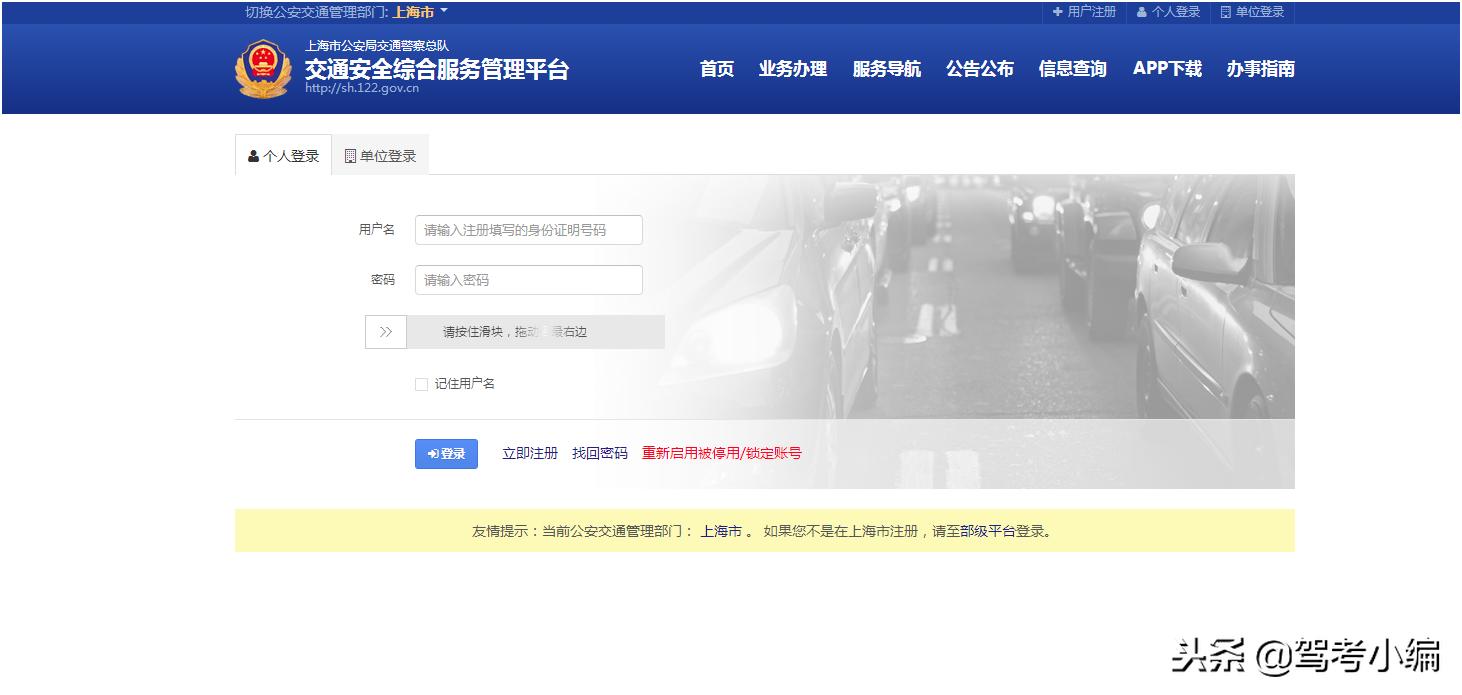 科目一考试答题技巧基础教程,科目一考试技巧详细讲解
