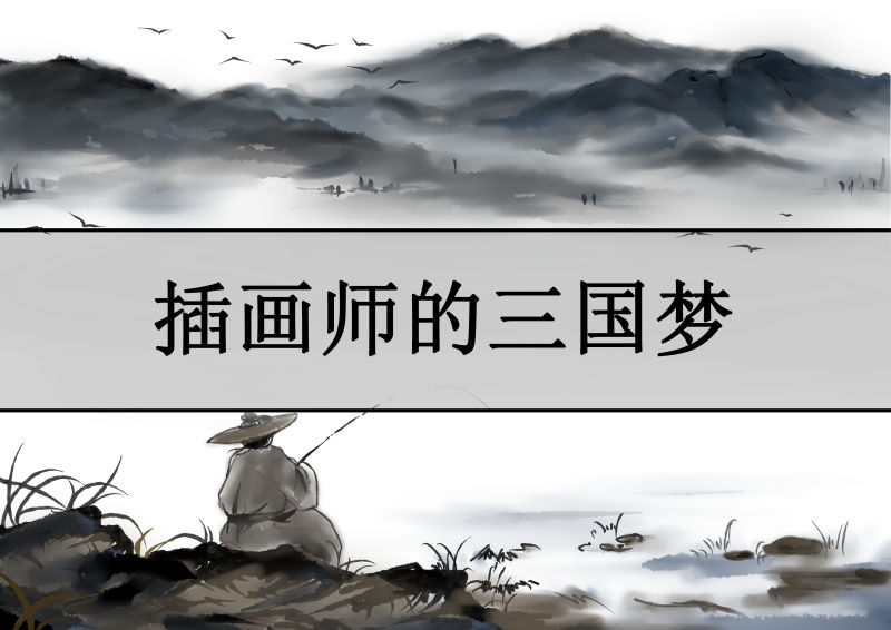 吕布和貂蝉的旷世之恋画上了句号,吕布和貂蝉各自的结局如何