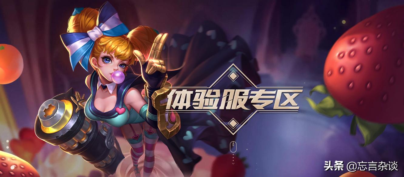 王者光荣体验服抢号时间表,王者光荣体验服抢号最新时间表