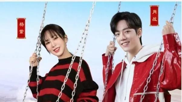 燃烧吧少年肖战,燃烧吧少年肖战爸妈探班