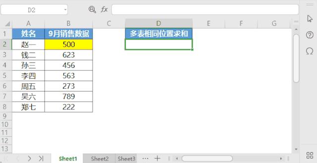表格常用的9类公式用法......我们帮你整顿好了