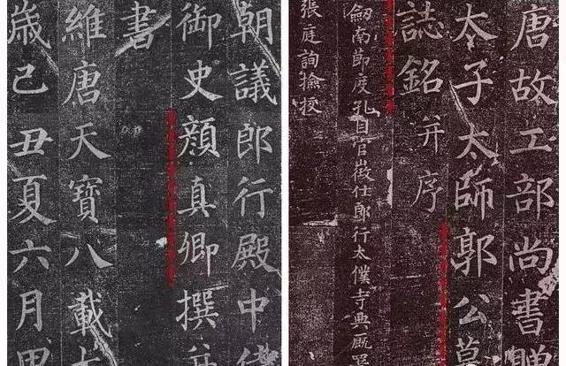 颜真卿巅峰之作全集,颜真卿一生的十八种书风之变