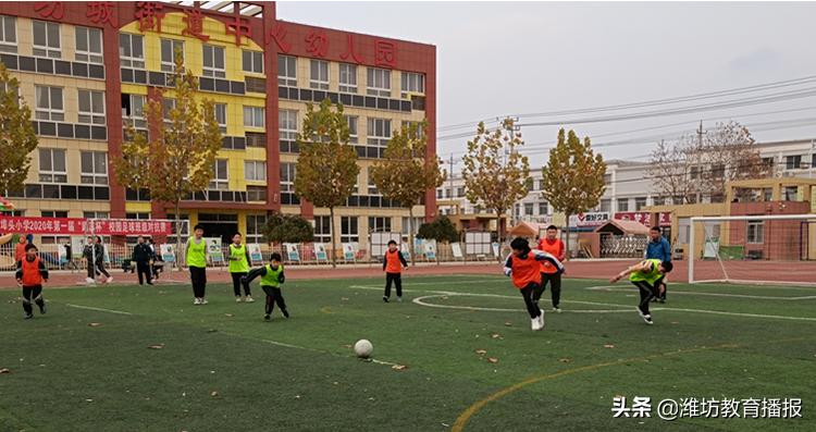 潍坊市坊城街道埠头小学,坊城街道埠头小学足球