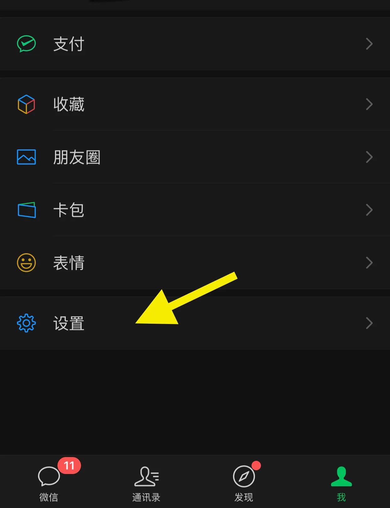 华为手机卡顿解决方法微信,华为手机微信卡顿怎么清理